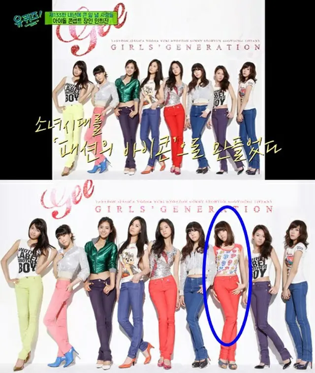 バラエティ番組「ユ・クイズ」、“9人”「少女時代」の写真からジェシカ削除で物議（画像提供:wowkorea）