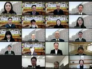 日韓両国の登記官相互研修、史上初のオンライン開催＝韓国報道
