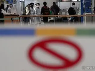 香港、韓国を入国禁止国に追加…「オミクロン株」感染拡大防止のため＝韓国報道