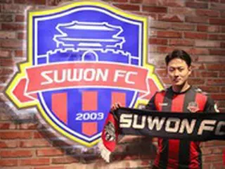 ＜韓国Kリーグ＞水原FC、“韓国のメッシ”イ・スンウの獲得を発表