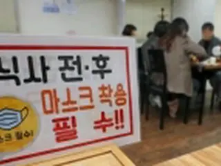 韓国　きょうのニュース（１２月３日）