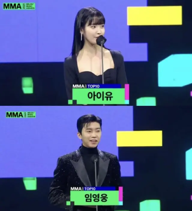 IU（アイユー）＆イム・ヨンウンから「BTS（防弾少年団）」＆「aespa」まで、「ことしのトップ10」の栄誉＝「MMA 2021」授賞式（画像提供:wowkorea）