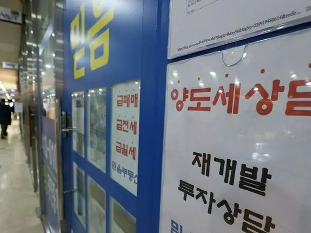 複数住宅所有者の譲渡税緩和で票獲得へ…「不動産政治」に国民は怒り心頭=韓国(画像提供:wowkorea)