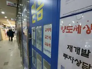 複数住宅所有者の譲渡税緩和で票獲得へ…「不動産政治」に国民は怒り心頭＝韓国