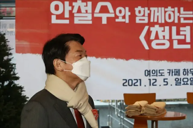 安哲秀、洪準杓に改めてラブコール…「青年の夢が羨ましい」=韓国（画像提供:wowkorea）