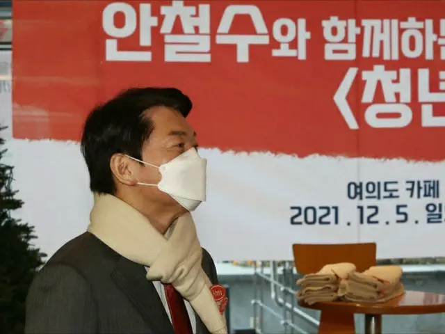安哲秀、洪準杓に改めてラブコール…「青年の夢が羨ましい」=韓国（画像提供:wowkorea）
