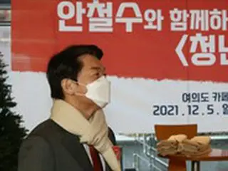 安哲秀、洪準杓に改めてラブコール…「青年の夢が羨ましい」=韓国