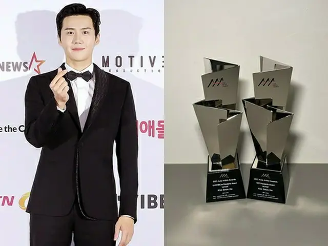俳優キム・ソンホ側が「2021 Asia Artist Awards」（以下、「2021 AAA」）受賞の感想を明かした。（画像提供:wowkorea）
