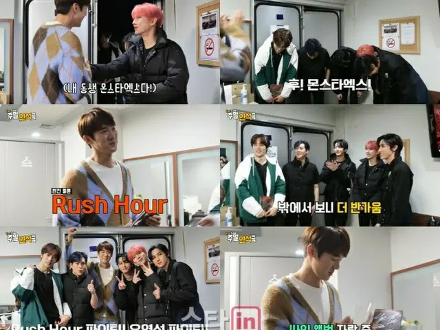 「MONSTA X」、ユン・ヨンソクと対面…親しさをアピール（画像提供:wowkorea）