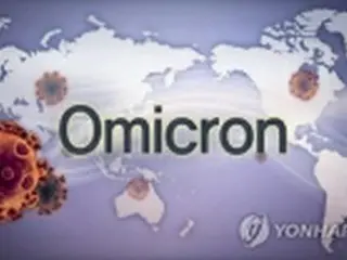 韓国当局「オミクロンが主流になる可能性高い」