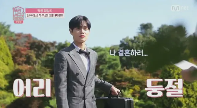 「AB6IX」イ・デフィ、カン・ヘウォン（元IZ*ONE）と仮想夫婦に（画像提供:wowkorea）