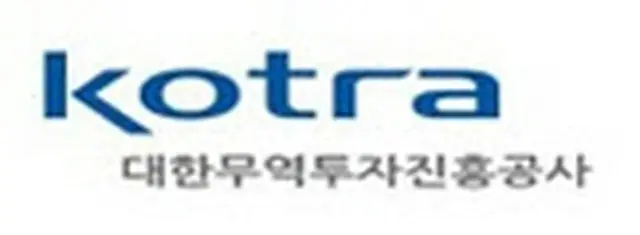 KOTRA、大阪にグローバル・パートナリングセンターを開所（画像提供:wowkorea）