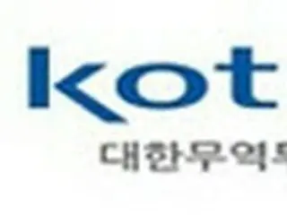 KOTRA、大阪にグローバル・パートナリングセンターを開所