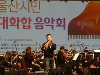 「韓国のケニー・G」シン・ユシク、名曲「Going Home」を驚きのサックス演奏で観客を魅了