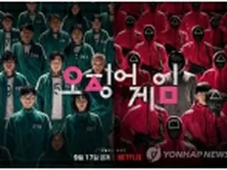 ［韓流］「イカゲーム」　米放送映画批評家協会賞3部門ノミネート
