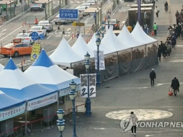 ソウル駅広場に設置された新型コロナウイルスの臨時検査所=7日、ソウル(聯合ニュース)