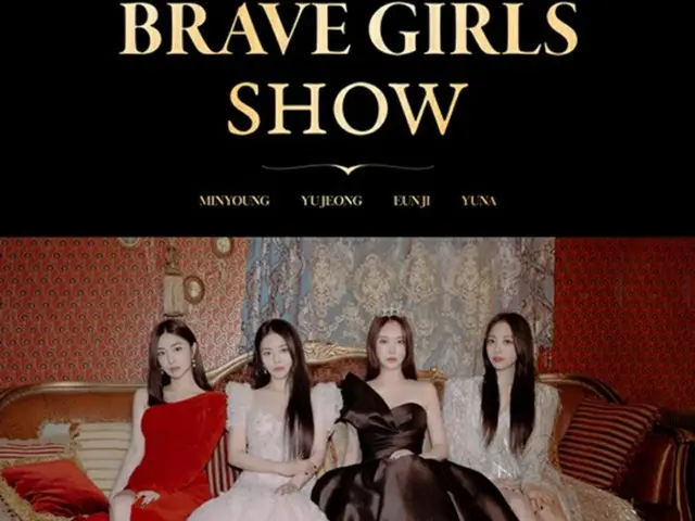 【公式】「Brave Girls」、デビュー6周年を控え初の単独コンサートを開催（画像提供:wowkorea）