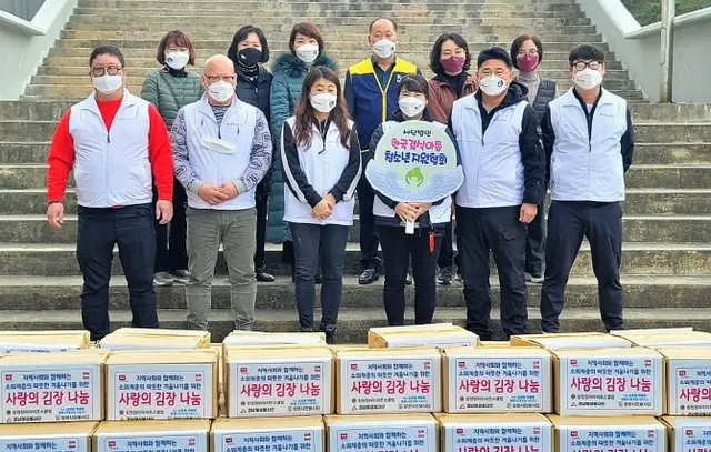韓国欠食児童支援協会、昌原の低所得家庭にキムチ30箱を寄付（画像提供:wowkorea）