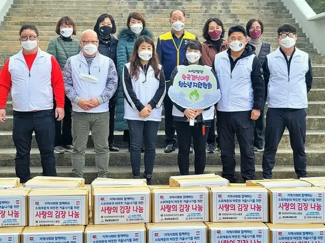 韓国欠食児童支援協会、昌原の低所得家庭にキムチ30箱を寄付（画像提供:wowkorea）