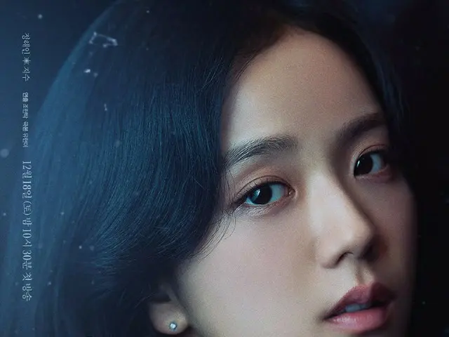ジス（BLACKPINK）（画像提供:wowkorea）