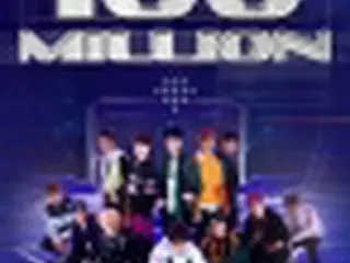 ［韓流］TREASURE　デビュー曲MVが再生1億回突破