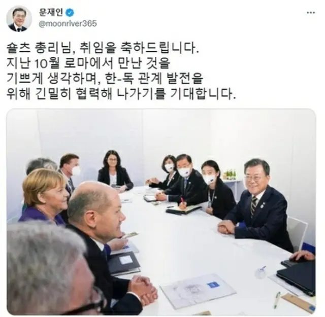 今年10月、文大統領（右端）とメルケル氏（左手前から3人目）の会談に、ショルツ氏（同2人目）が同席していた（文大統領のツイッターより）＝（聯合ニュース）≪転載・転用禁止≫