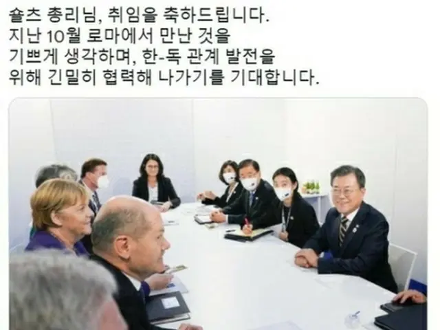 今年10月、文大統領（右端）とメルケル氏（左手前から3人目）の会談に、ショルツ氏（同2人目）が同席していた（文大統領のツイッターより）＝（聯合ニュース）≪転載・転用禁止≫