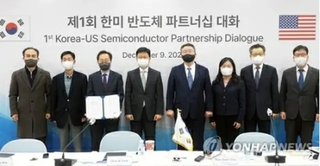 記念撮影する半導体パートナーシップ対話の韓国側出席者（産業通商資源部提供）＝（聯合ニュース）≪転載・転用禁止≫