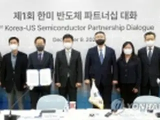 韓米　初の「半導体対話」＝供給網強化策議論
