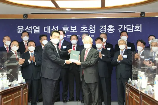 韓国経営者総協会の会長団、尹錫悦候補に「自由な企業環境を整えてほしい」（画像提供:wowkorea）