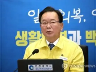 コロナワクチン　追加接種までの間隔を3か月に短縮＝韓国