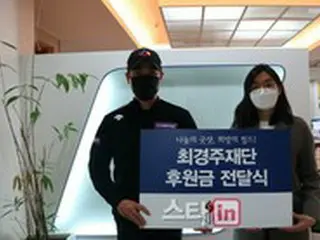 韓国プロゴルファーのパク・ミンジとイ・ジェギョン、財団に賞金を寄付=「有望ゴルフ選手育成事業」に使用