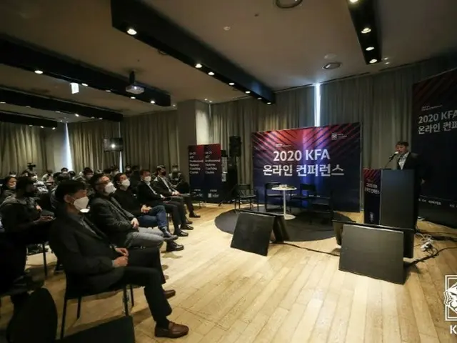 大韓サッカー協会、「指導者カンファレンス」を開催＝トレンド・情報を共有（画像提供:wowkorea）