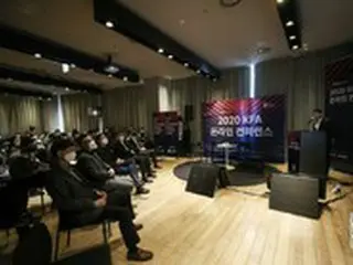 大韓サッカー協会、「指導者カンファレンス」を開催＝トレンド・情報を共有