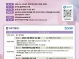 日本大使館前の少女像設置10年　韓国団体がきょうシンポ