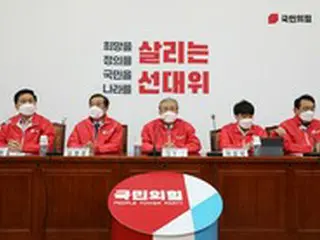 韓国野党「国民の力」、「青少年防疫パスは全面的に再検討すべき」