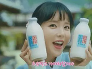 乳牛まだら模様のモデル衣装…牛乳業界の時代遅れの認識に叱咤＝韓国