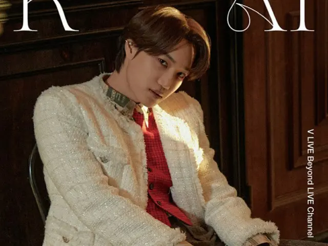 「EXO」KAI（カイ）がきょう（12日）、「Beyond LIVE」を通じて、初のソロコンサートを開催する。（画像提供:wowkorea）