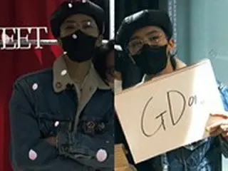 G-DRAGON、ファンの前にサプライズ登場…スイートな特大ファンサービス