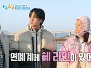 RAVI（VIXX）、ヘリ（Girls Day）との親交を見せる「芸能界に”ヘ”ラインがある」