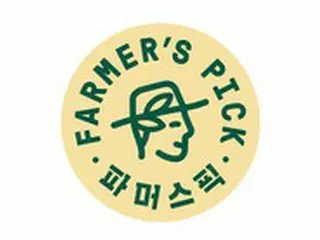 韓国Eマート、生鮮食品ブランド「Farmer’s Pick」を発表