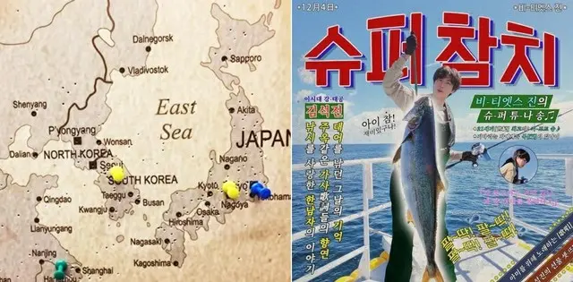 「恐れの現れ」？…反日教授、JIN（BTS）釣りソングの歌詞「東海」に対する日本ネットユーザーの反応に苦言＝韓国（画像提供:wowkorea）