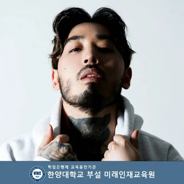 「SHOW ME THE MONEY 10」出演のヒップホップ歌手Koonta、大学教授に就任（画像提供:wowkorea）