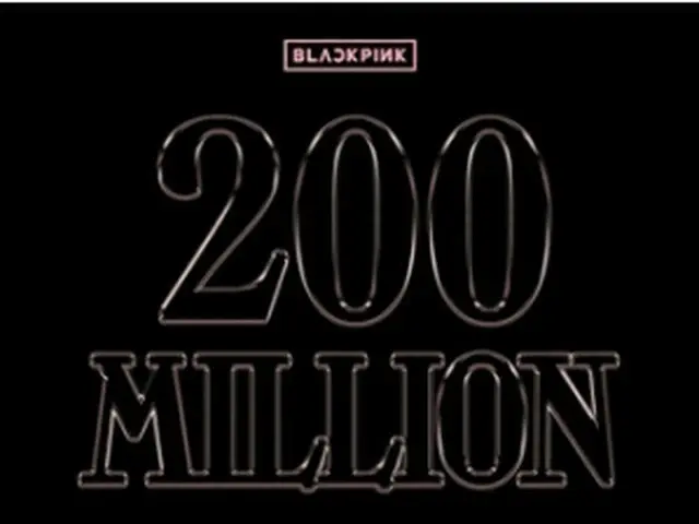 BLACKPINK（YGエンターテインメント提供）＝（聯合ニュース）≪転載・転用禁止≫