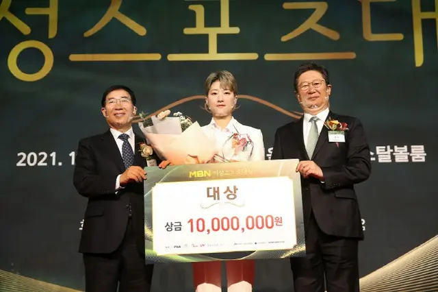 「東京五輪アーチェリー3冠王」アン・サン、MBN女性スポーツ大賞の大賞受賞（画像提供:wowkorea）