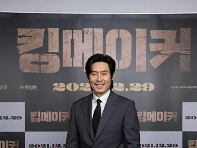 映画「キングメーカー」出演のソル・ギョング、「金大中大統領を演じるのは大変だった」（画像提供:wowkorea）