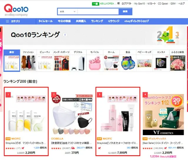 自然派韓国コスメ、日本の最大オンラインプラットフォームで総合ランキング1位＝韓国報道（画像提供:wowkorea）