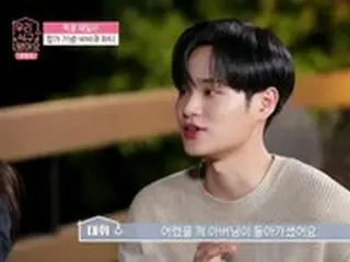 カン・ヘウォン(元IZ*ONE)、「イ・デフィにとって家族、友達のような人になってあげたい」＝「私たち家族になりました」