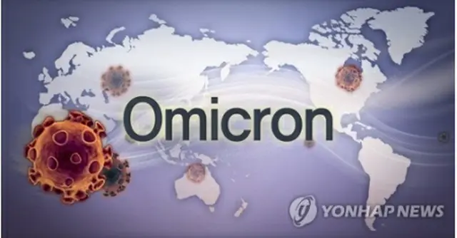 オミクロン株の広がりを踏まえ、韓国政府が全ての国・地域に対する特別旅行注意報を再延長した（コラージュ）＝（聯合ニュース）