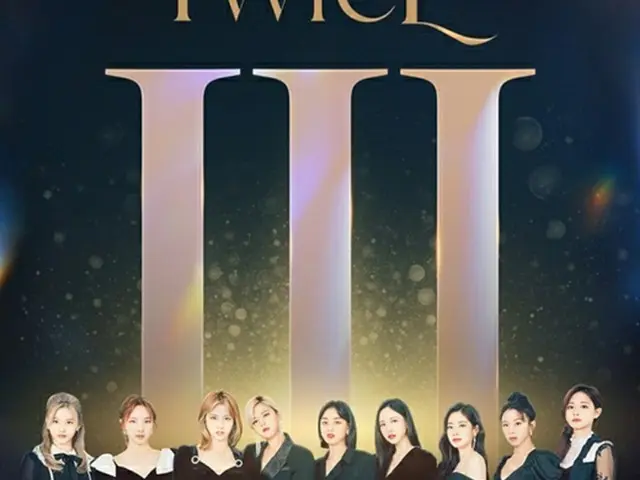【公式】「TWICE」、米5都市の公演完売、2公演を追加開催（画像提供:wowkorea）